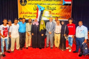 تحت عنوان عيدنا عيدين .. دائرة الثقافة بالإدارة المحلية للمجلس #الانتقالي بـ #عدن تقيم حفلا فنيا على مسرح حافون