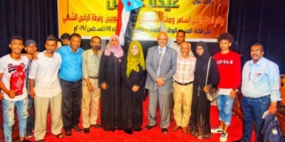 تحت عنوان عيدنا عيدين .. دائرة الثقافة بالإدارة المحلية للمجلس #الانتقالي بـ #عدن تقيم حفلا فنيا على مسرح حافون