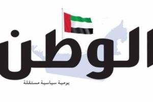 #صحيفة_الوطن في افتتاحية اليوم                   " لا مكان للإخوان في اليمن"