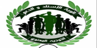 الحزام الأمني في لحج.. هذه اسباب اشاعات حزب الإصلاح الإرهابي