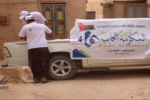 مكرمة عمانية لمحتاجي وادي #حضـرموت