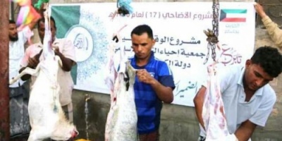 بكلفة تفوق 15 مليون ريال .. مؤسسة خيرية بوادي #حضرموت تنفذ مشروع اضاحي العيد