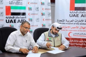 الهلال_الاحمر_الاماراتي  يستجيب لمناشدة عاجلة لمؤسسة مياه عدن