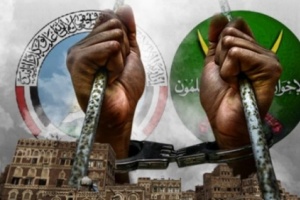 مبارك: تخلصوا من #‎الإخوان فهم ذراع #الحوثي