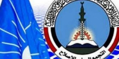 كيف سعى حزب #الاصلاح لتوتير الاجواء وبث الشائعات اثناء لقاء وفد #الانتقالي بنائب وزير الدفاع السعودي؟!
