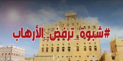 #شبوة_ترفض_الارهاب .. القوات الجنوبية تسيطر على اغلب المواقع العسكرية وجنود اللواء21 تعلن انضمامها لهم