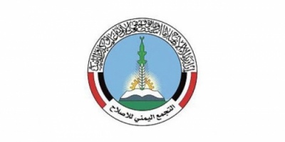 ناشط وباحث سعودي: الإصلاح يسعى لتخريب #اليمن ويجب التخلص منه