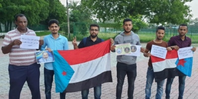 *إتحاد طلاب الجنوب في الهند يصدر بيانا يؤيد خطوات المجلس الانتقالي الجنوبي 