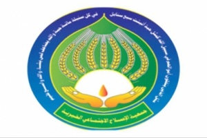 جمعية «الإصلاح الخيرية»..غطاء قطر لدعم مليشيا #الحـوثي