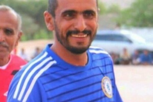 استشهاد المواطن "صالح الخليفي" برصاص مليشيا الإرهاب في عتق