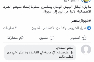 مسؤول رفيع في الشرعية يتبنى عمليات القاعدة