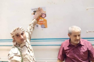 أبين :خلال تدشينه لحملة توعية ورفع ملصقات السيد يحذر من تبعات حمل السلاح