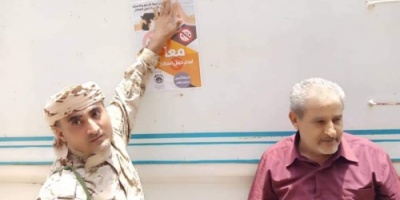 أبين :خلال تدشينه لحملة توعية ورفع ملصقات السيد يحذر من تبعات حمل السلاح