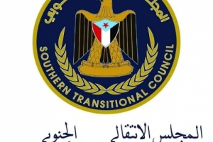 المجلس الانتقالي يصدر بيانا هاماً حول احداث عتق 