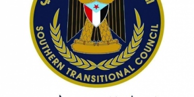 المجلس الانتقالي يصدر بيانا هاماً حول احداث عتق 