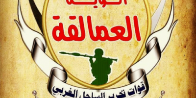 بيان العمالقة الجنوبية يسخر من الإصلاح ويحذر أبناء شبوه منه ويطالب التحالف السماع للمجلس الانتقالي