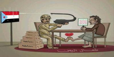 لهذه الأسباب لابد من عودة القوات الجنوبية من جبهات الشمال؟