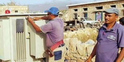 برعم اماراتي .. استمرار توصيل التيار الكهربائي لمنطقة حافة موري بسقطرى 