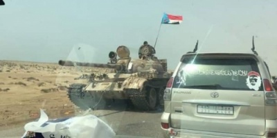 قيادة الدعم والإسناد تطمن المواطنين بعدن وأبين