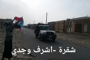 قوات الحزام الأمني تطهر شقرة من عملاء المجرم علي محسن الأحمر وتواصل مطاردتهم صوب العرقوب.