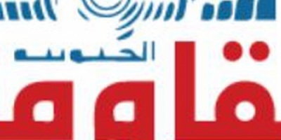 مصادر تنفي سيطرة مليشيا الإخوان على دار سعد والشيخ عثمان