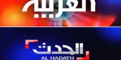 كيف رد اهالي العاصمة عدن على قناتي العربية والحدث استطلاع 