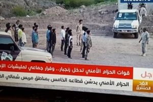 القوات الجنوبية تحكم سيطرتها على مدينة #زنجـبار وفرار جماعي لمليشيات الاخوان