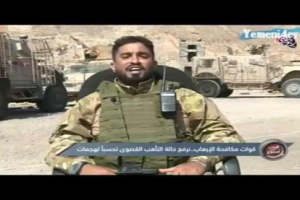 قائد مكافحة الإرهاب العقيد يسران المقطري يوجه رسالة هامة للسعودية