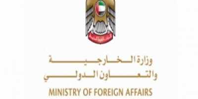 عاجل..الخارجية الإماراتية تقول إن الغارات تأتي في إطار حق الدفاع عن النفس وحماية المدنيين