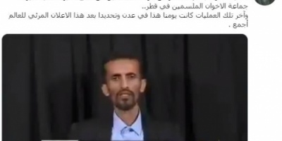 ناشطون جنوبيون الجزيرة باتت أداة إعلامية للقاعدة وداعش لتنفيذ هجمات إرهابية في جنوب اليمن 