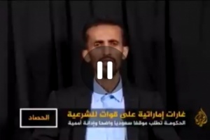 بعد تهديده على قناة الجزيرة.. عمليات إرهابية تستهدف قوات الحزام الامني بعدن 