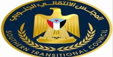 انتقالي شبوة يصدر بيان ( تعرف عليه) 