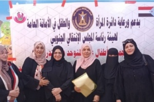 دائرة المرأة والطفل تدشن دورة تدريبية في المعالجة النطقية لأطفال التوحّد بعدن