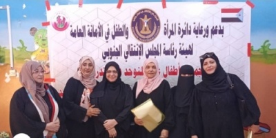 دائرة المرأة والطفل تدشن دورة تدريبية في المعالجة النطقية لأطفال التوحّد بعدن
