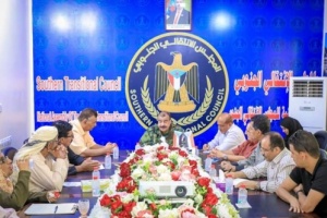اللواء بن بريك يلتقي أعضاء الهيئة الإدارية للجمعية الوطنية ويدعو للمشاركة الفاعلة في مليونية الوفاء