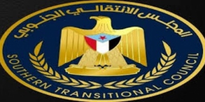 انتقالي ابين تدعو ابنائها بالمشاركة في مليونية الوفاء 