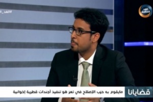 الغيثي : هكذا تستمر مؤامرة الإرهاب التي تقودها جماعة الإخوان بالتنسيق مع المليشيات الحوثية تحت مظلة الحكومة اليمنية 