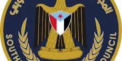 انتقالي الضالع يعقد اجتماعا موسعا تحضيرا لمليونية الوفاء للإمارات 