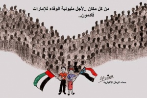 منسقية شباب ردفان تدعو للاحتشاد في العاصمة عدن 