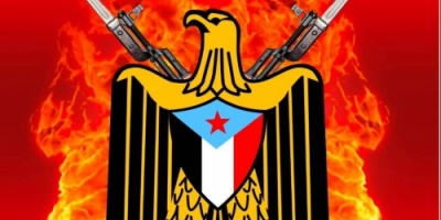 القيادة العليا لقوات المقاومة الجنوبيّة تصدر بيانًا سياسيًّا هامًا للشعب الجنوبي العظيم