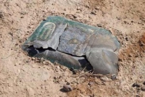 العثور على عبوة ناسفة مزروعة في غيل باوزير بحضرموت 