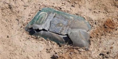 العثور على عبوة ناسفة مزروعة في غيل باوزير بحضرموت 