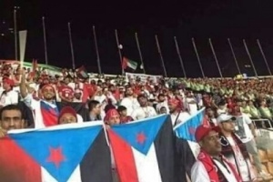 ابناء الجالية الجنوبية في الصين تنظم وقفة تضامن وعرفان لدولة الإمارات العربية 