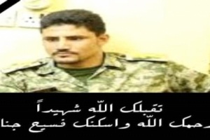 قوات النخبة الحضرمية تلقي القبض على قاتل العيدروس في وادي #حضـرموت
