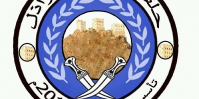 بيان هام عن رئيس وأعضاء حلف قبائل العواذل