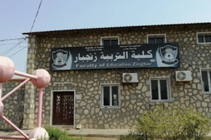 بحضور الحوتري وعاطف .. تدشين العام الجامعي 2019-2020م في جامعة أبين