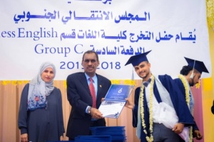 برعاية المجلس الانتقالي حفل تكريمي لخريجين كلية اللغات بجامعة عدن 