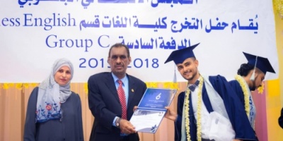 برعاية المجلس الانتقالي حفل تكريمي لخريجين كلية اللغات بجامعة عدن 