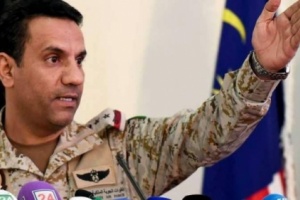التحالف العربي : اعتراض وإسقاط طائرة بدون طيار مسيرة كانت بطريقها اتجاه المملكة العربية السعودية 