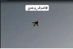 عاجل :تحليق مكثف لمقاتلات التحالف على أجواء شقرة 